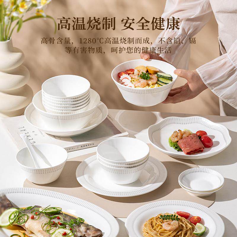艾格恩悦然时光高档骨瓷餐具套装 轻奢碗盘碗碟家用陶瓷结婚乔迁
