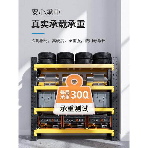 货架多层置物架仓库仓储物展示架阳台家用商用快递超市收纳重型子