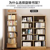 旋转书架落地置物架家用学生置物柜客厅实木柜子可移动360度书柜