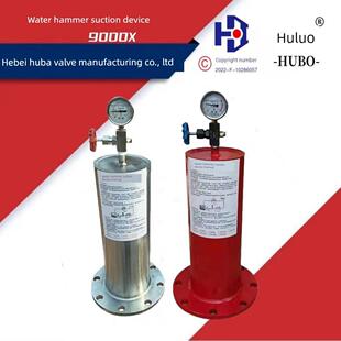 9000X不锈钢/碳钢法兰水锤消除器水锤消除器水锤吸入装置dn150200