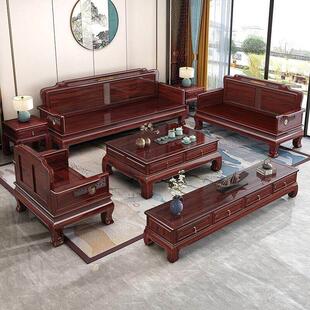 新古典酸枝木实木沙发组合客厅大小户型高端红木复古精美雕花家具