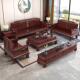 新古典酸枝木实木沙发组合客厅大小户型高端红木复古精美雕花家具