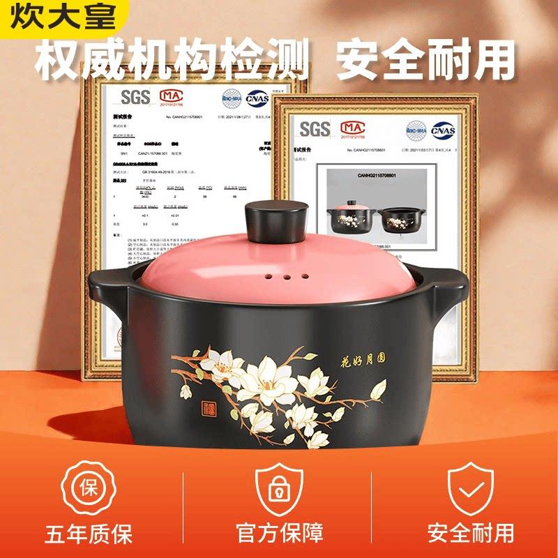炊烧大皇砂锅耐高温干锅炖锅斯炉QPU瓦火专用陶明瓷汤锅沙锅家用