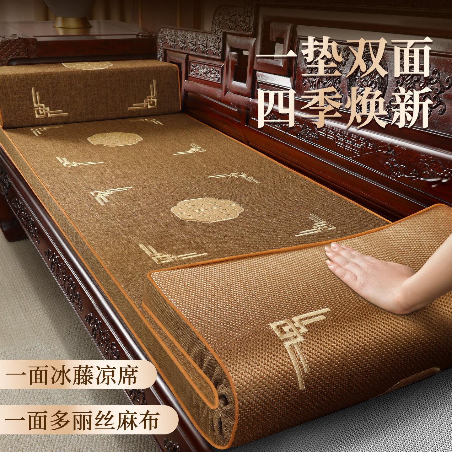 夏季双面冰丝通藤沙发垫家用四季用垫定做海席绵乳胶防滑座双面棕