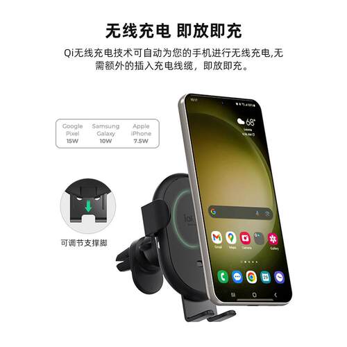 iOie 汽t车载手机导航智能自动感充应ATSWCG20出风口散热冷却无线