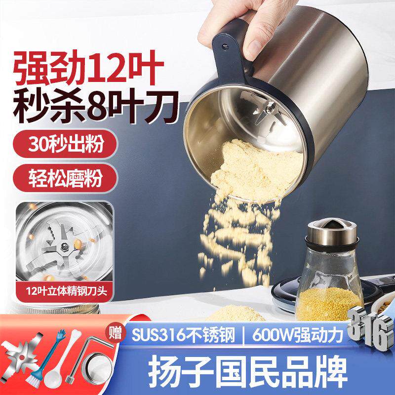 细磨粉机电动粉碎机研能磨机家用超小型谷打粉机多功磨粉机五杂粮