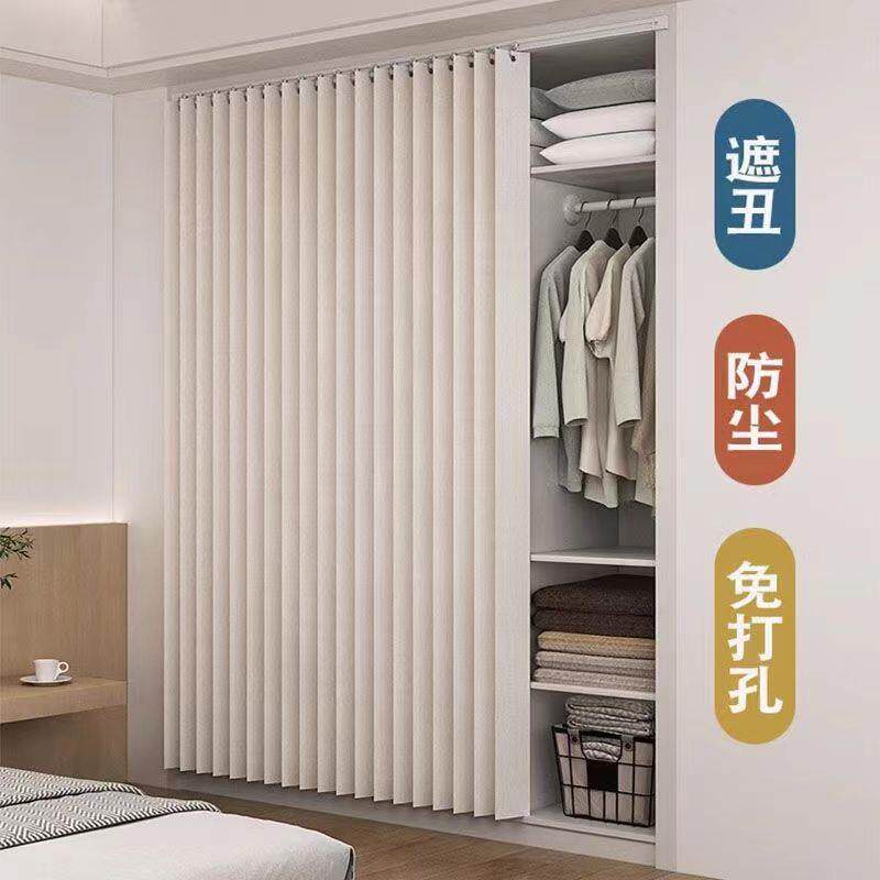 衣柜家用纳卧丑室遮挡帘衣帽间门帘遮书柜简易衣柜双开关衣免打孔