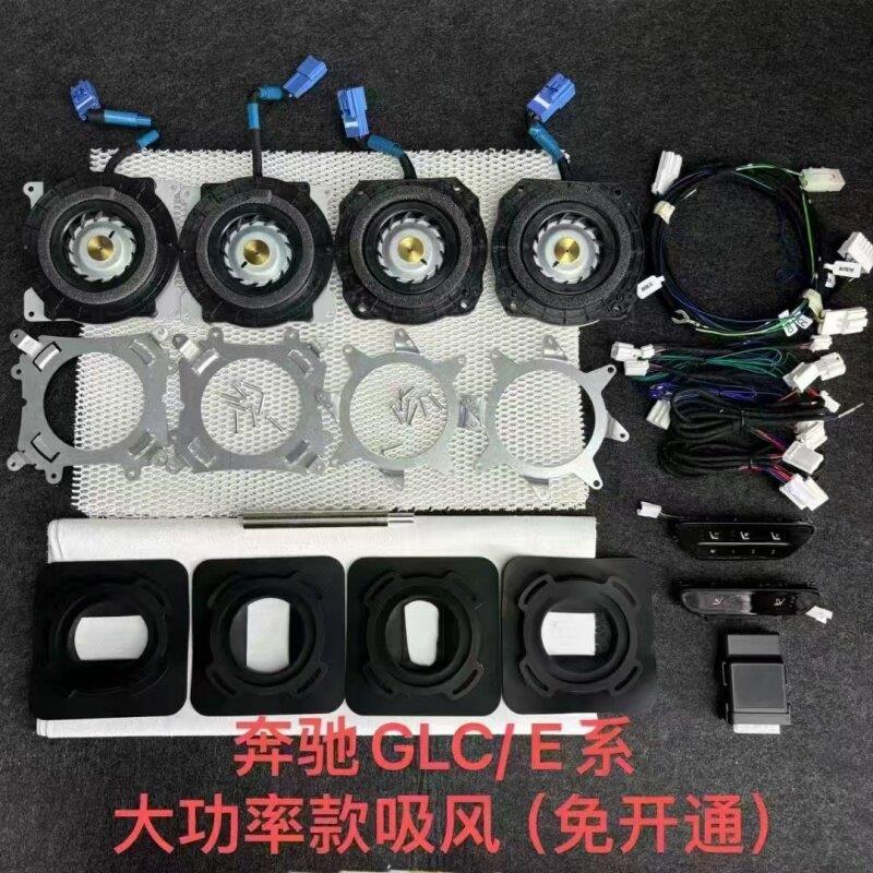武汉RUL汽车座椅通风改新装通风加热升 级椅电动座 座椅翻包皮