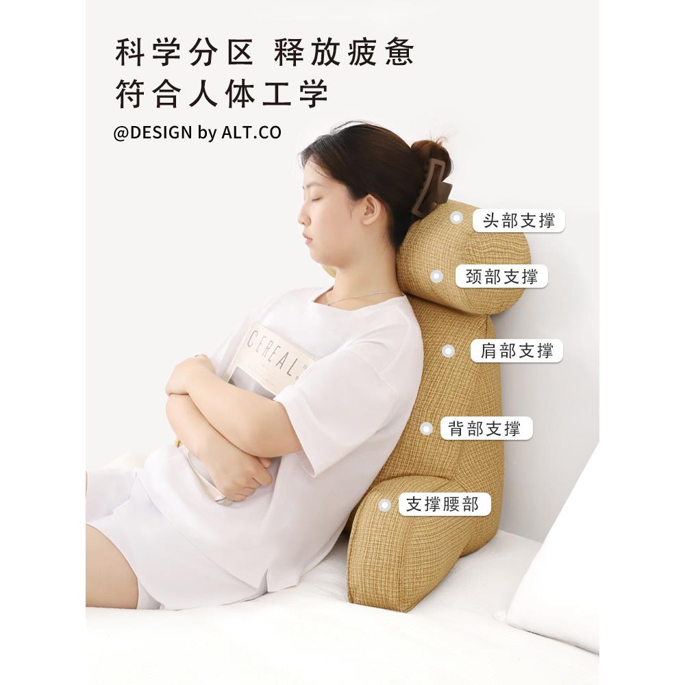 床头靠垫靠护颈靠护腰孕妇腰部可支撑床上背枕2025新款沙发枕IHA