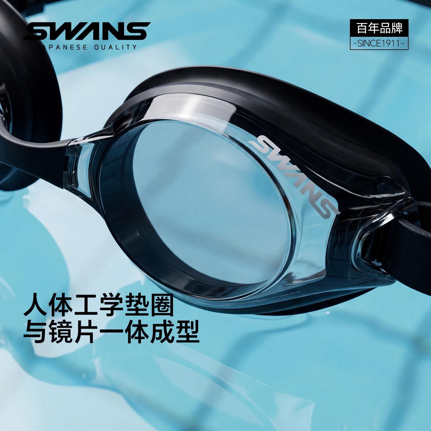 泳镜近视防高水防0S0W0405雾装清有度数专业泳男帽女套游泳眼镜装