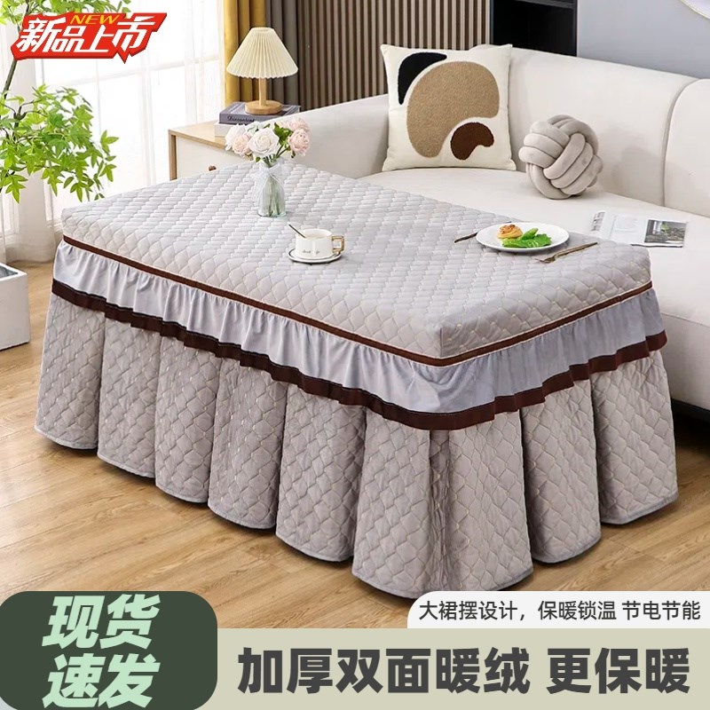 烤火罩加厚电炉罩长方形加厚绒火炉桌罩麻将桌家用烤火桌子罩