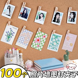 木质图钉夹子工字钉夹子幼儿园按钉软木板固定照片展示墙毛毡板相