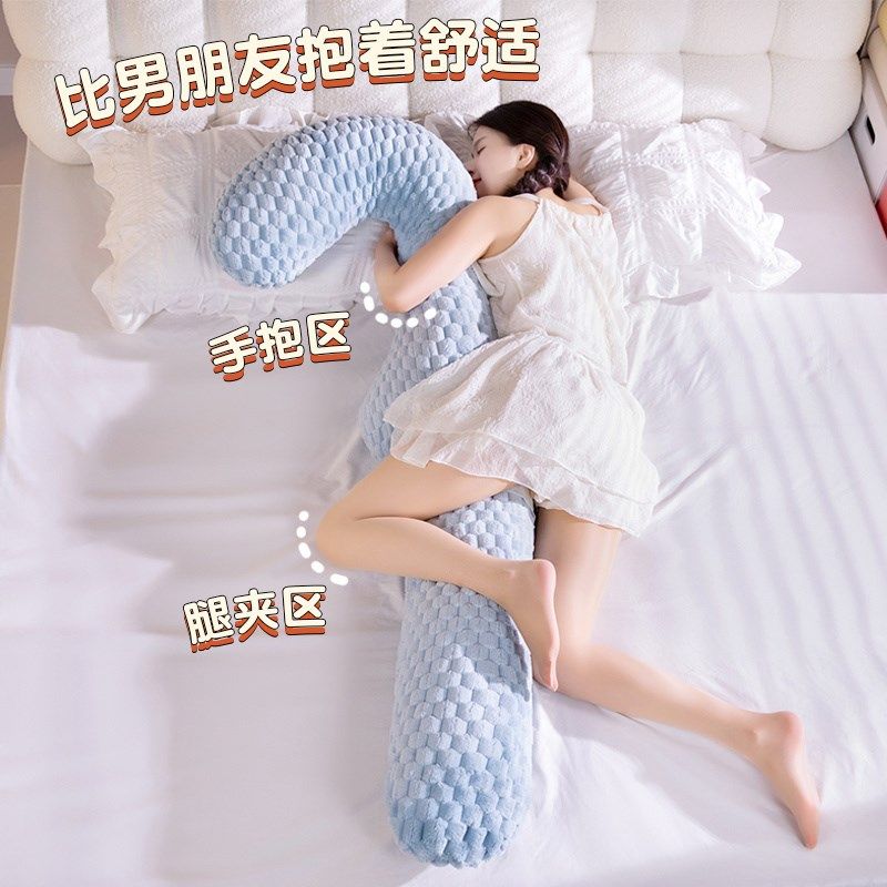 亲肤长条枕靠垫大号床头靠枕抱枕床上陪你睡觉男生夹腿女生,居家布艺,靠垫/抱枕,淘宝优惠券,粉丝福利购,淘宝优惠卷