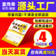 宣传单印制传单印刷制作免费设计企业宣传册画册定制广告单页彩页