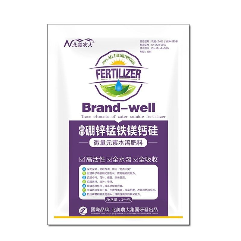 钙镁锌硼锰铁硒硅磷钾叶面肥微量元素辣椒番茄草莓保保果肥,农用物资,叶面肥,淘宝优惠券,粉丝福利购,淘宝优惠卷
