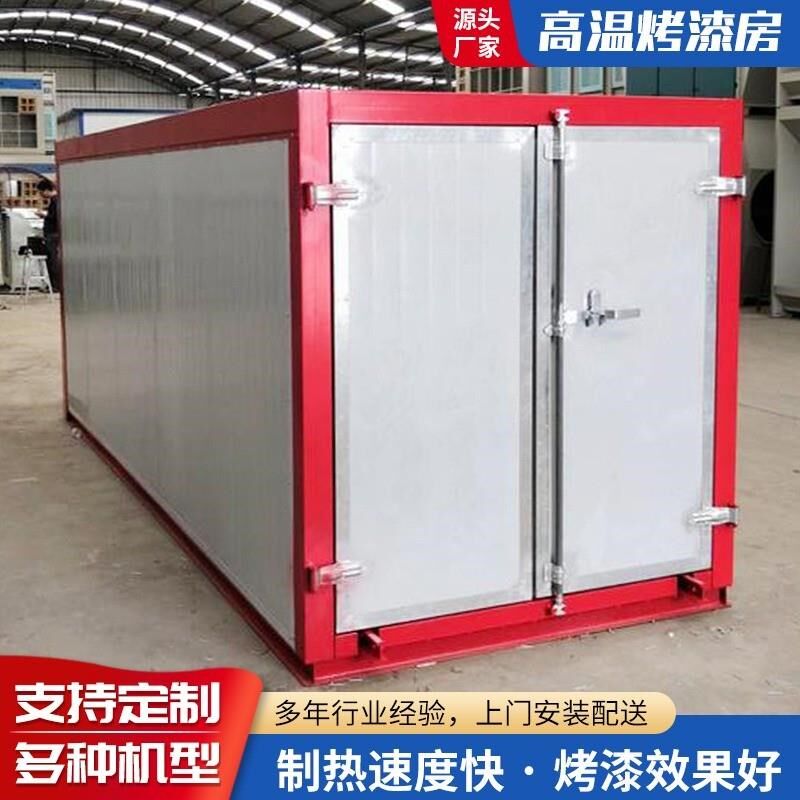 温烤漆房工业烘干烤箱设备静电喷涂小型塑粉固化炉燃气燃油厂家,五金/工具,工业烤箱,淘宝优惠券,粉丝福利购,淘宝优惠卷