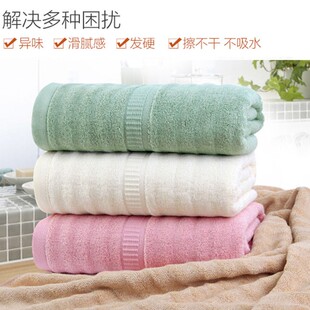 欧林雅竹纤维加厚浴巾酒店商务波浪纹柔软儿童宝宝大毛巾*