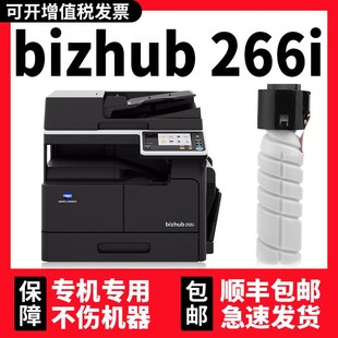 266i 适用原装 306i 美能达226i粉盒 246iV碳粉TN225 柯美Bizhub