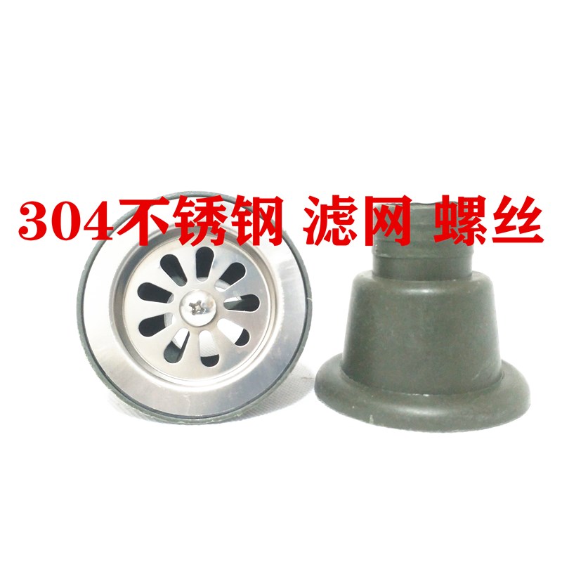 商用开水器底座下水器  热水器底座排水管 电茶炉排污下水口漏斗