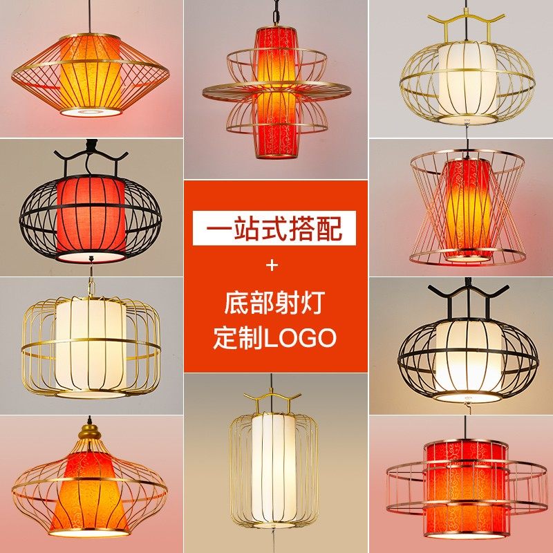 新国潮风灯笼吊灯餐饮饭店火锅店个性灯具店铺商用带,家装灯饰光源,餐厅吊灯,淘宝优惠券,粉丝福利购,淘宝优惠卷