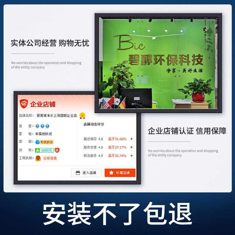 爱惠浦净水器奶茶店直饮水商用大流量过净水机mc2联超机