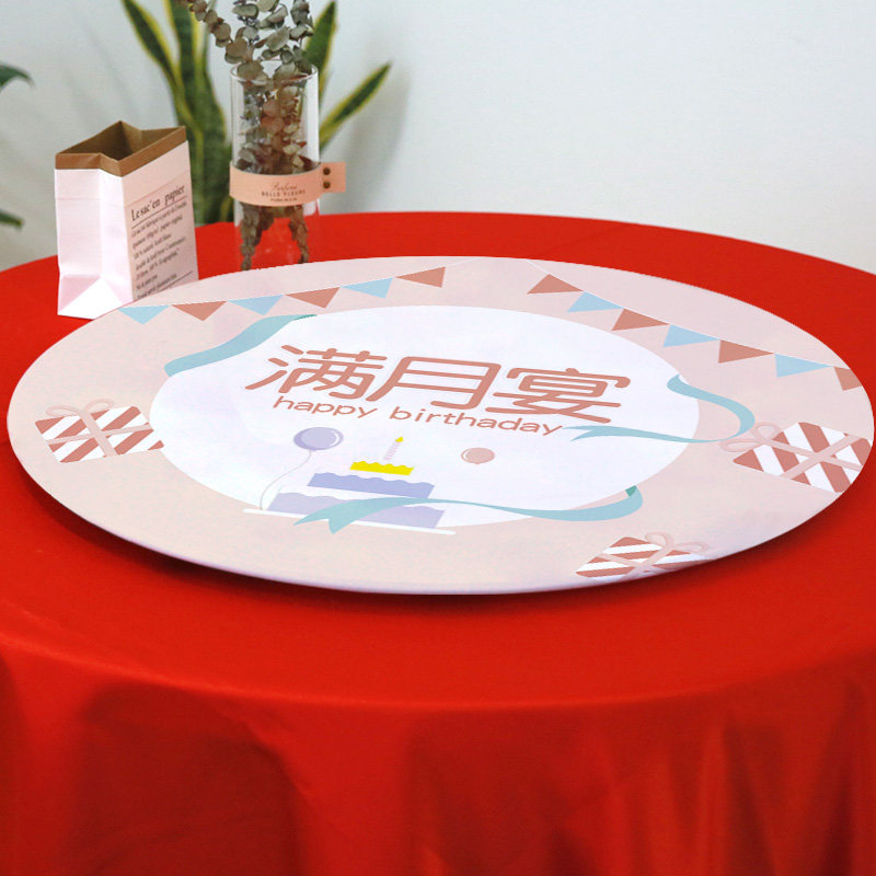 定制酒店喜庆题转盘饭店大圆桌桌布现代宴会布艺罩,居家布艺,桌布,淘宝优惠券,粉丝福利购,淘宝优惠卷