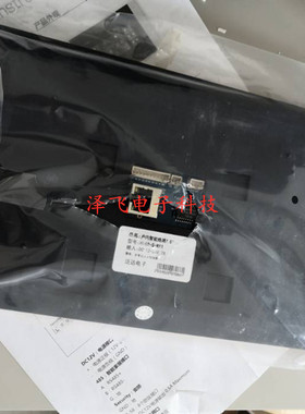 泛达H  室内机ZFD 视对讲门铃挂板支架座