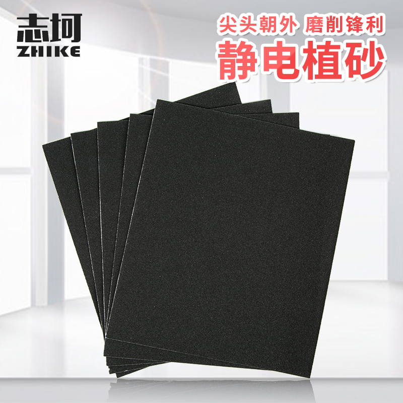 上海飞轮砂布半树脂氧化铝砂布铁砂布沙皮纸静电植砂抛光打磨砂纸