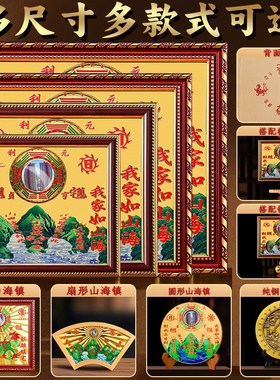 山海镇挂件黄铜家用凸镜室外大门口邻居室内入户门客厅麒麟