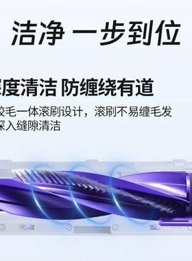 云鲸扫地机器人JJ Lie滚刷耗材静音防缠绕盖板