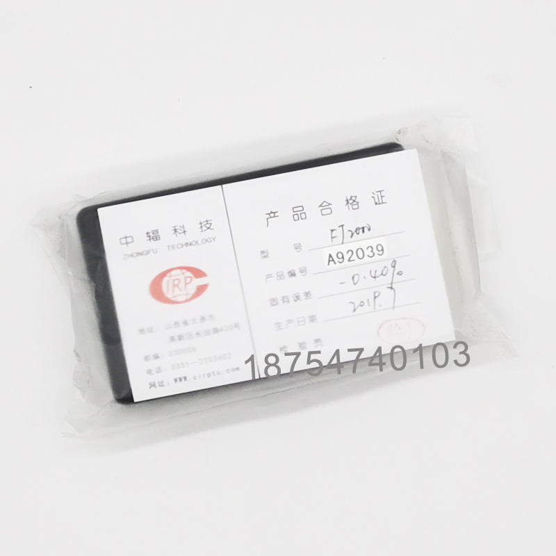 FJ2000个人剂量仪 X-Y射线计量报警器 射线射线检测 核辐射检测仪