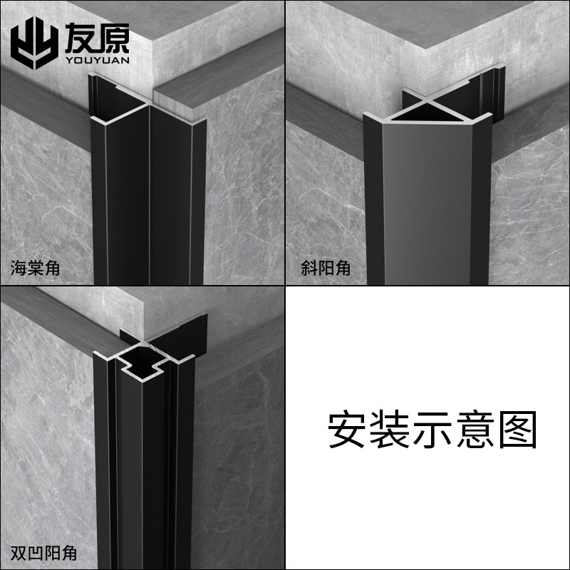 9厘铝合金护墙板装饰条斜阳角线凹海棠角木饰面金属收边条,家装主材,收边条/压线条,淘宝优惠券,粉丝福利购,淘宝优惠卷