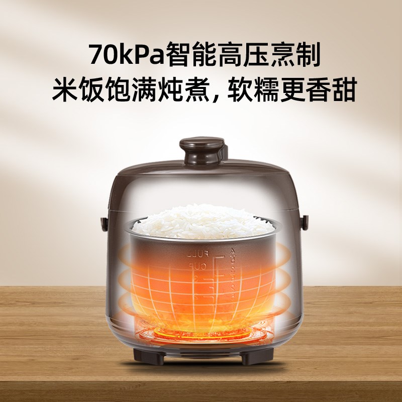 步步康特小号电压力锅1到2人3鸳鸯电饭煲2升迷你电高压锅家用小型