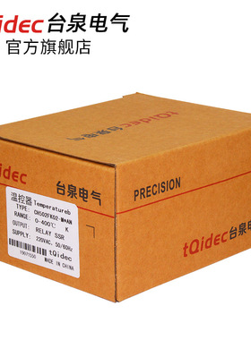 台泉电气qid电子温控器多输入ID调节器温控表智能温控仪