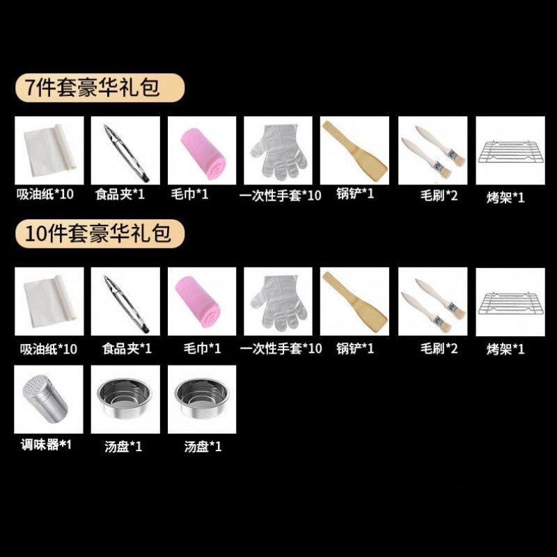 电烤炉无烟粘电烤盘家用肉串烧烤机一体烧烤架多用烤肉锅,厨房/烹饪用具,烧烤架,淘宝优惠券,粉丝福利购,淘宝优惠卷