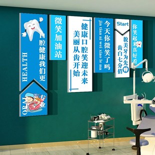 眼镜店墙面软装饰画玻璃门纸广告海报验光科诊所文化背景形象