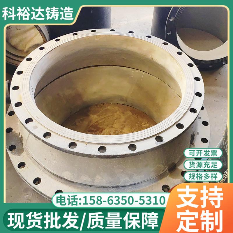 球墨铸铁弯头盘承盘插短管dn1502003004005006008001000