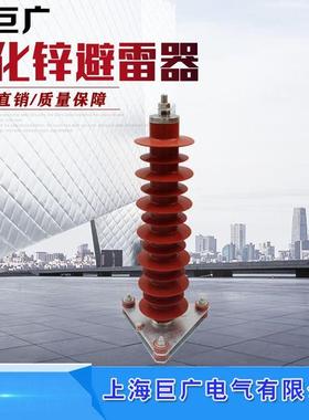HY5WZ-51/134YH5WS-51/134WHY5WX-51/13435KV高压氧化锌避雷器