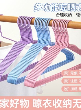 衣架加厚加粗家用挂衣晾床单被套大衣架学生宿舍晾晒衣服被单衣挂