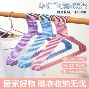 衣架加厚加粗家用挂衣晾床单被套大衣架学生宿舍晾晒衣服被单衣挂