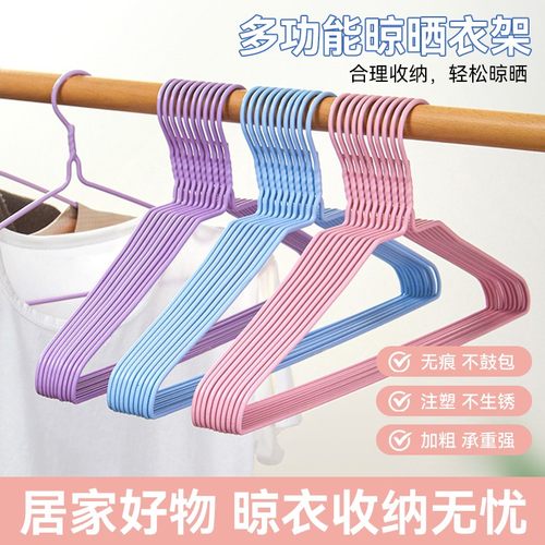 衣架加厚加粗家用挂衣晾床单被套