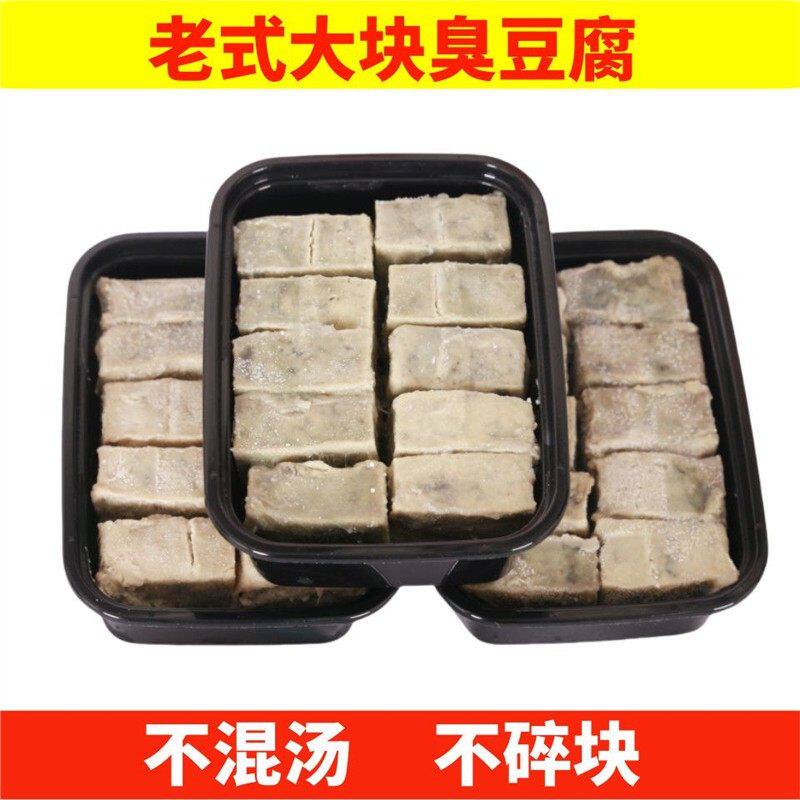 正棕臭豆腐老式手工老北京风味大块软胎下饭酱拌饭酱下饭菜咸菜