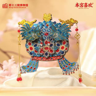 明十三陵博物馆皇后凤冠冰箱贴创意礼物纪念品北京文创旅游伴手礼