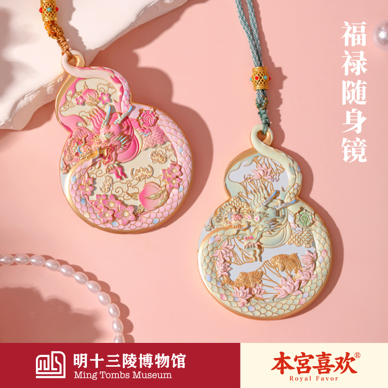 本宫喜欢随身镜高颜值毕业礼物