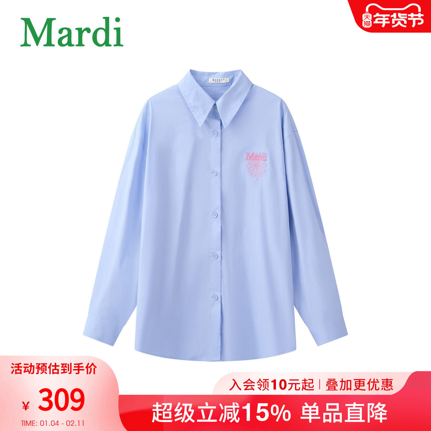 MARDI女款翻领长袖衬衫刺绣2026春季新款休闲百搭时尚宽松上衣