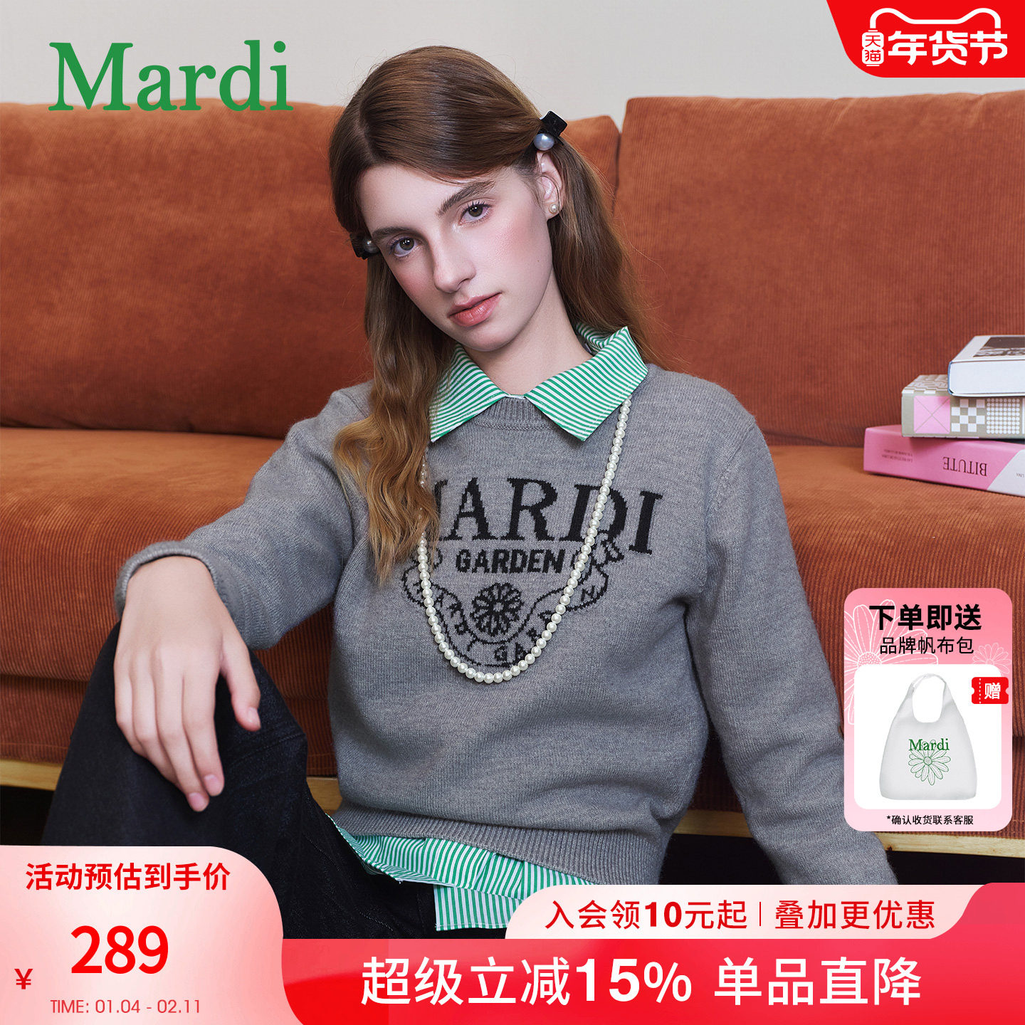 MARDI小雏菊毛衣女针织衫上衣新款休闲内搭套头长袖毛衣灰色少女