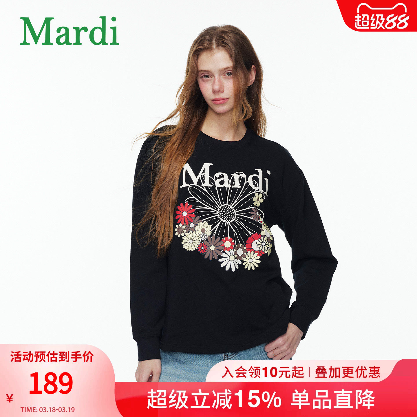 MARDI小雏菊花丛长袖T恤女灰色圆领上衣植物时尚少女休闲风刺绣