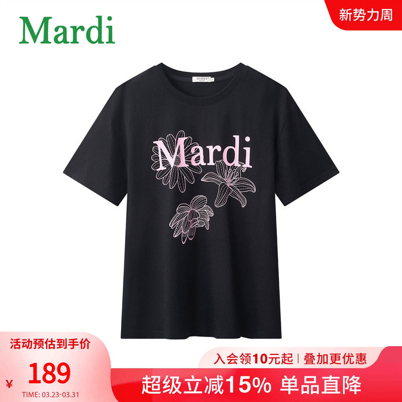 MARDI官方正品三花雏菊百合时尚纯棉短袖T恤宽松百搭上衣女夏新
