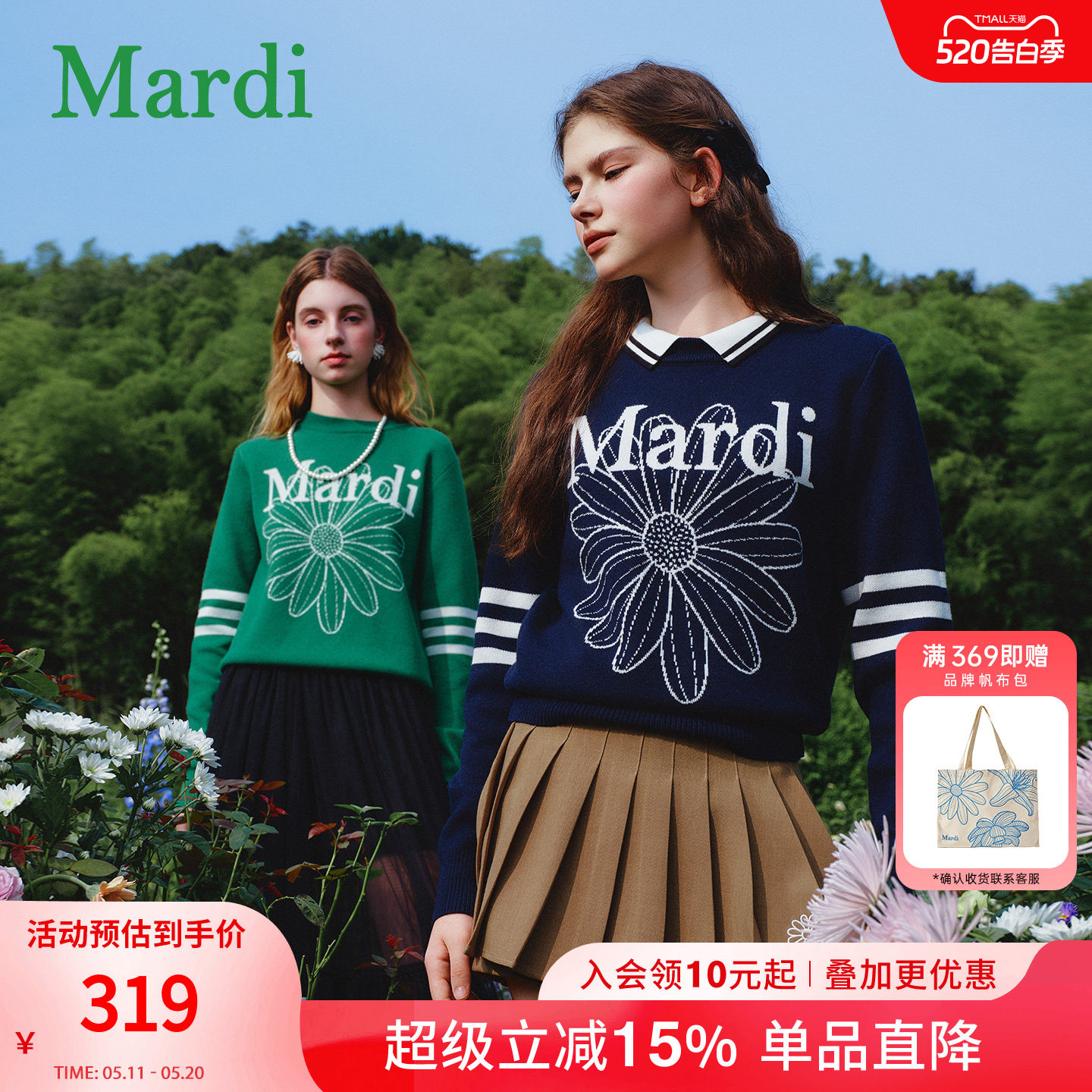 MARDI小雏菊毛衣女针织衫新款百搭圆领休闲长袖上衣时尚藤蓝少女