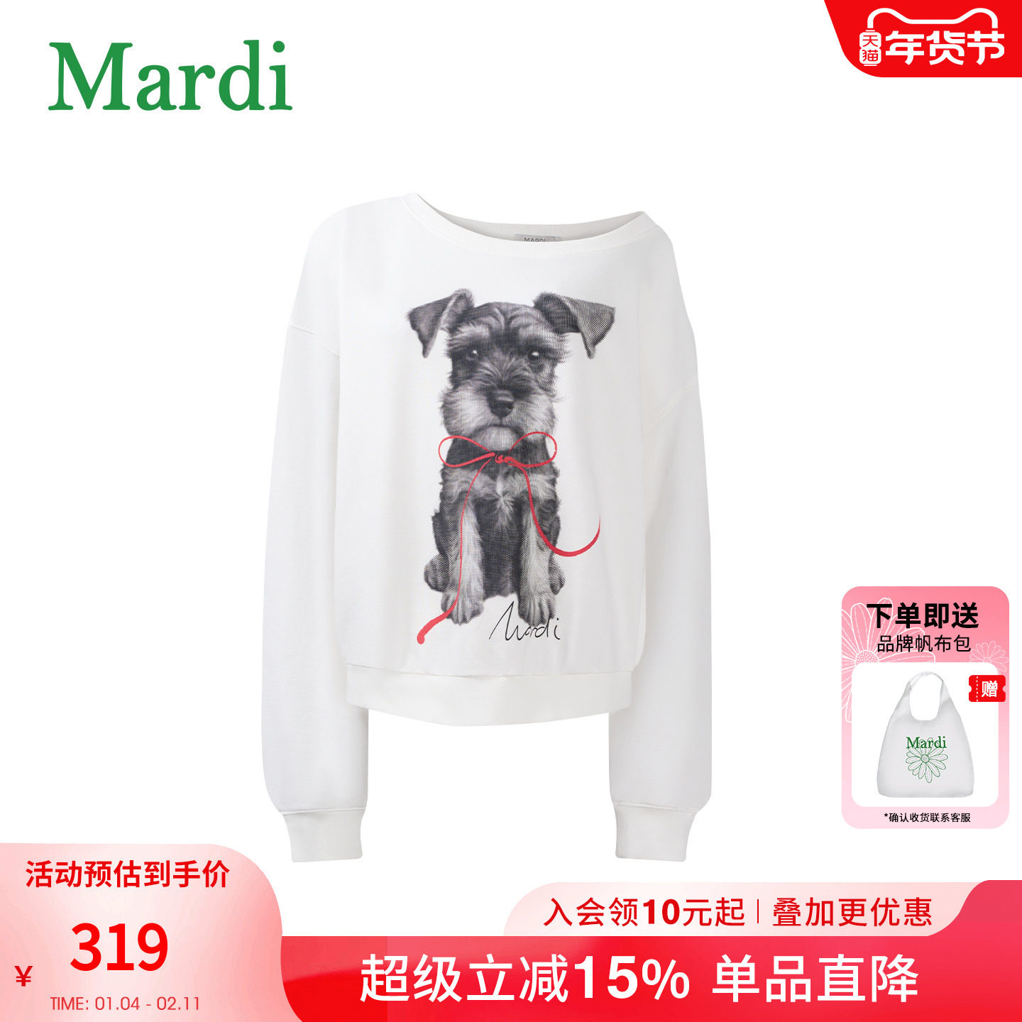 MARDI萌系小狗卫衣女时尚白色斜肩宽松简约时尚长袖上衣白色少女